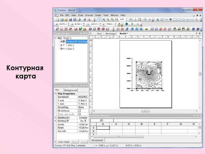 Контурная карта 