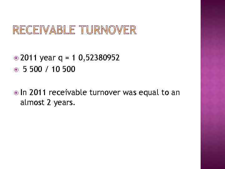  2011 year q = 1 0, 52380952 5 500 / 10 500 In