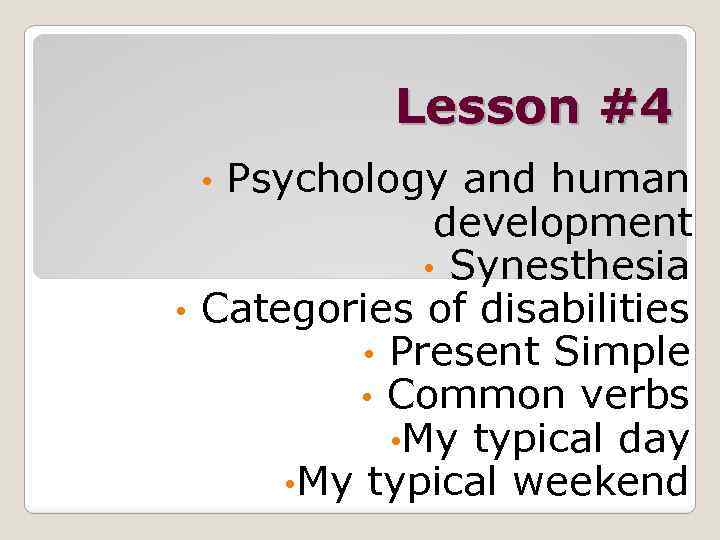 Lesson #4 • Psychology and human development • Synesthesia • Categories of disabilities •