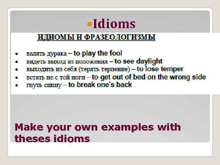  Idioms Make your own examples with theses idioms 