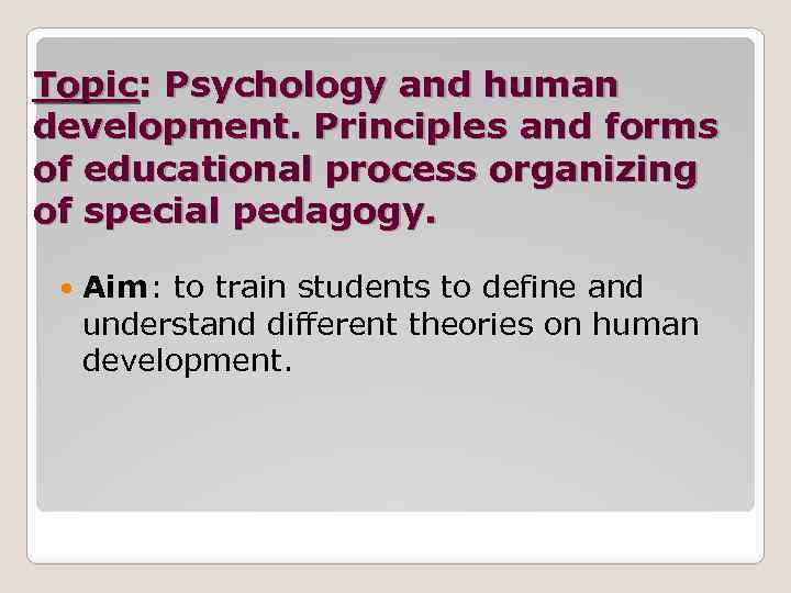  Topic: Psychology and human development. Principles and forms of educational process organizing of