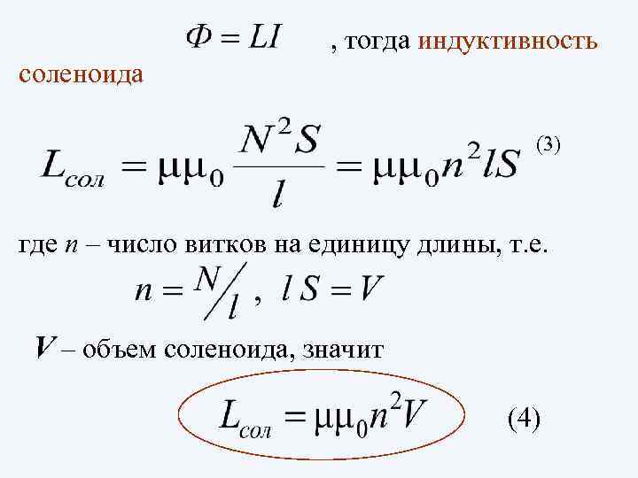 Зависимость от времени t магнитного потока ф пронизывающего виток показана на рисунке чему равен ток