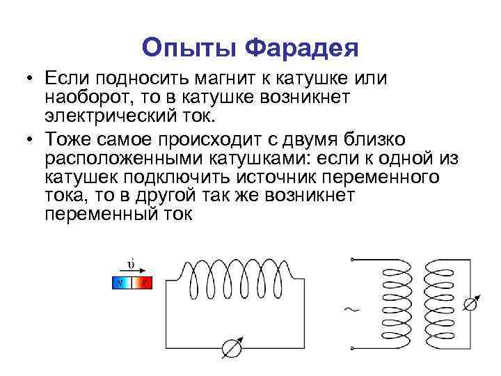 К постоянному магниту подносят магнитную стрелку