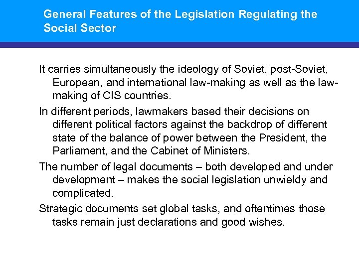 General Features of the Legislation Regulating the Social Sector It carries simultaneously the ideology