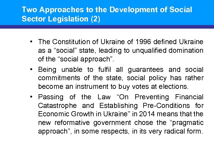 Two Approaches to the Development of Social Sector Legislation (2) • The Constitution of