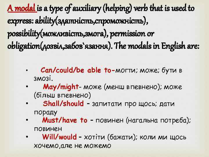 A modal is a type of auxiliary (helping) verb that is used to express: