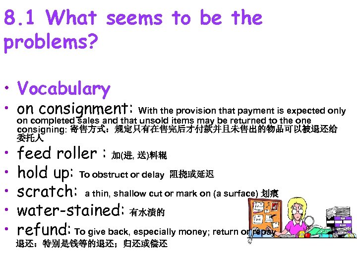 8. 1 What seems to be the problems? • Vocabulary • on consignment: •