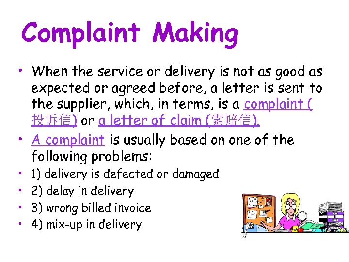Complaint Making • When the service or delivery is not as good as expected