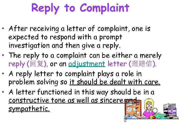 Reply to Complaint • After receiving a letter of complaint, one is expected to