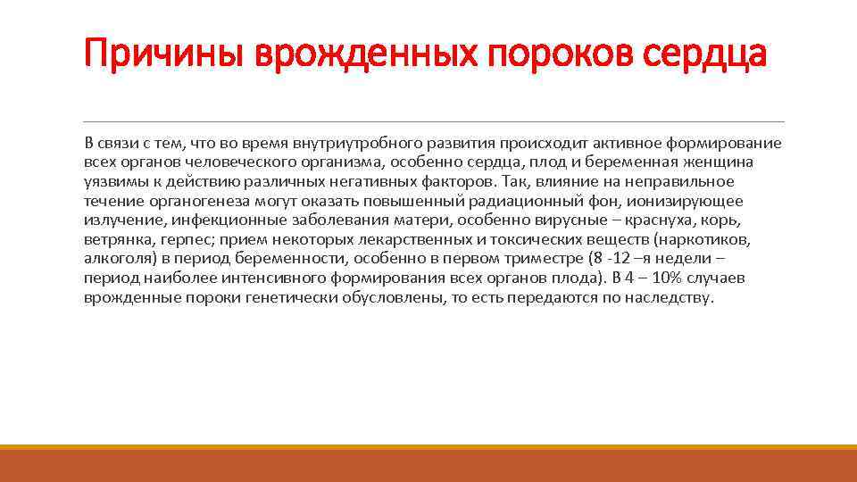 Сбой при публикации этого элемента в связи с тем что архикад не смог сгенерировать его