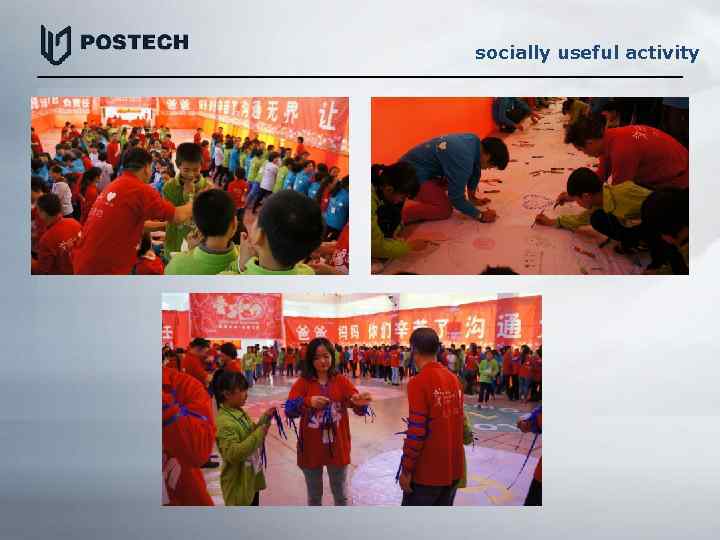 socially useful activity 