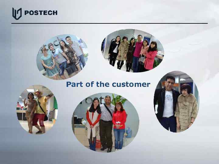 Part of the customer 