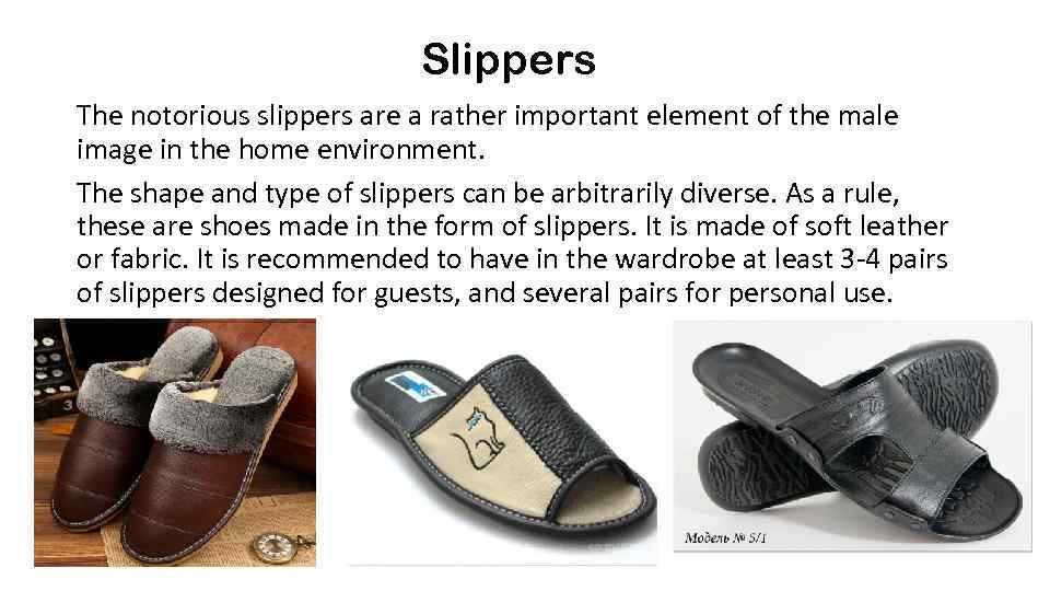 Slippers The notorious slippers are a rather important element of the male image in