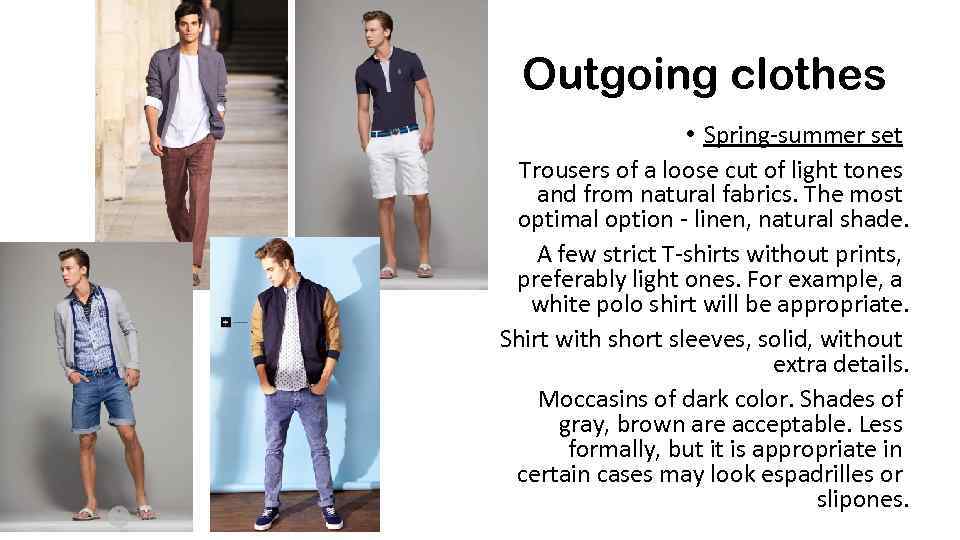 Outgoing clothes • Spring-summer set Trousers of a loose cut of light tones and