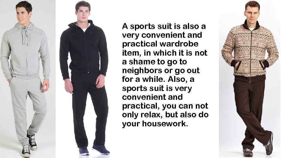 A sports suit is also a very convenient and practical wardrobe item, in which