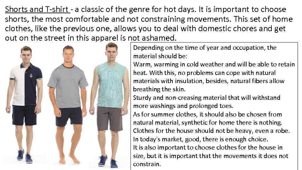 Shorts and T-shirt - a classic of the genre for hot days. It is