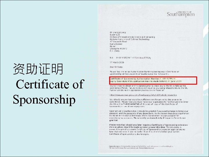 资助证明 Certificate of Sponsorship 