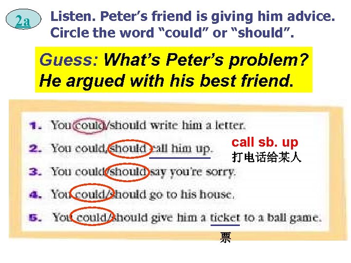 2 a Listen. Peter’s friend is giving him advice. Circle the word “could” or