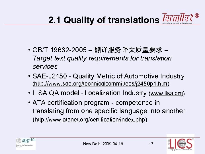2. 1 Quality of translations • GB/T 19682 -2005 – 翻译服务译文质量要求 – Target text