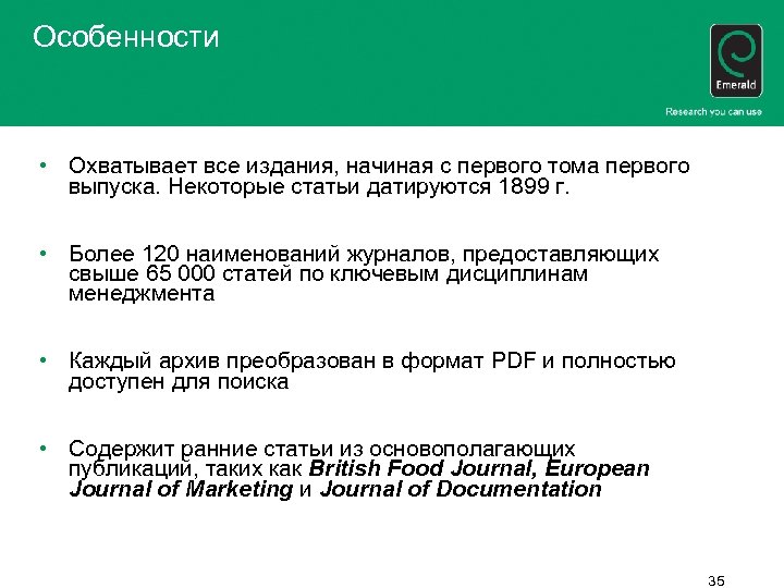 Особенности • Охватывает все издания, начиная с первого тома первого выпуска. Некоторые статьи датируются