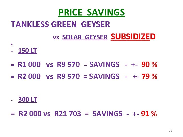 PRICE SAVINGS TANKLESS GREEN GEYSER vs SOLAR GEYSER SUBSIDIZED a - 150 LT =