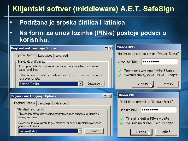Klijentski softver (middleware) A. E. T. Safe. Sign • Podržana je srpska ćirilica i