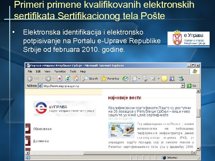 Primeri primene kvalifikovanih elektronskih sertifikata Sertifikacionog tela Pošte • Elektronska identifikacija i elektronsko potpisivanje
