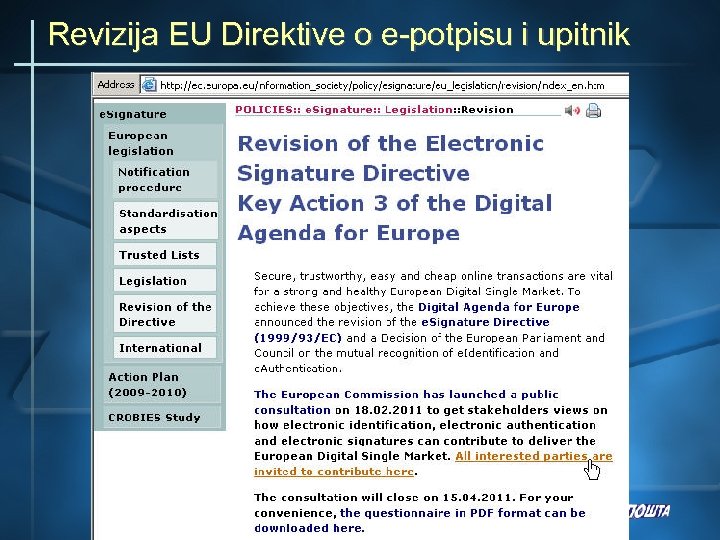 Revizija EU Direktive o e-potpisu i upitnik 