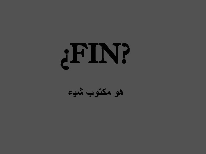  ? ¿FIN ﻫﻮ ﻣﻜﺘﻮﺏ ﺷﻴﺀ 