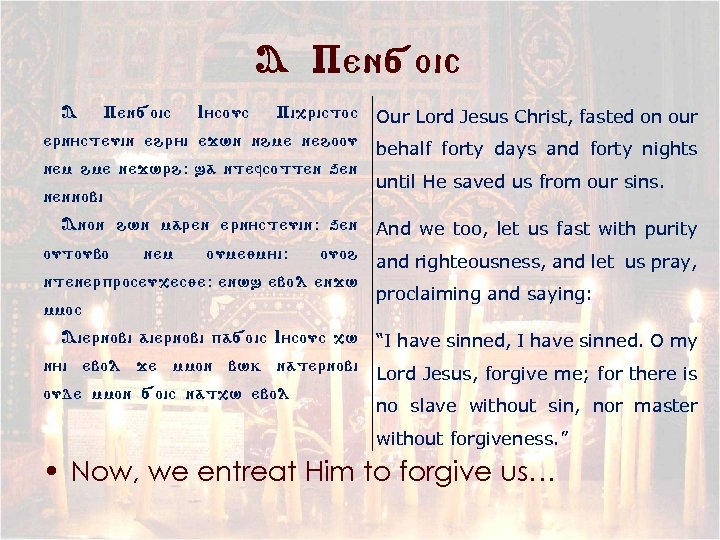 A Pen[oic I/couc Pi, rictoc Our Lord Jesus Christ, fasted on our ern/cteuin ehr/i