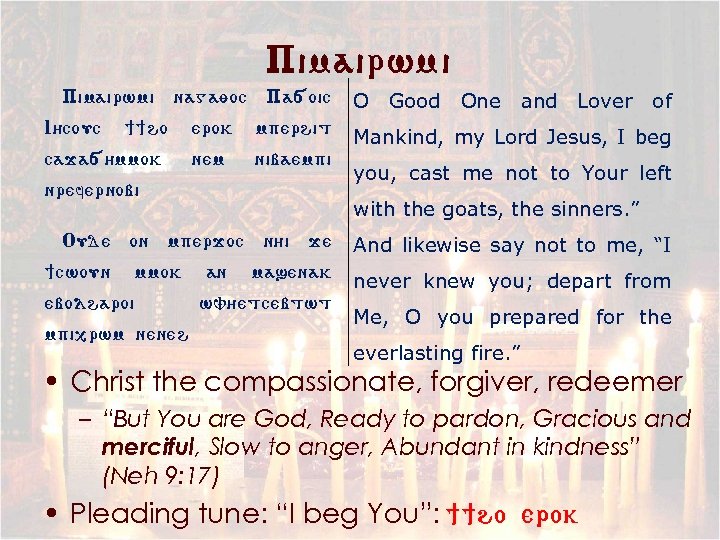 Pimairwmi nagayoc Pa[oic I/couc ]]ho caja[/mmok erok mperhit nem nibaempi nrefernobi mmok ebolharoi mpi,