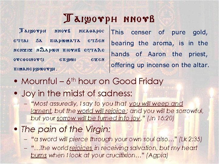 Taisour/ nnoub Taisour/ etfai qa nnoub nkayaroc piarwmata etqen nenjij n. Aarwn piou/b eftale