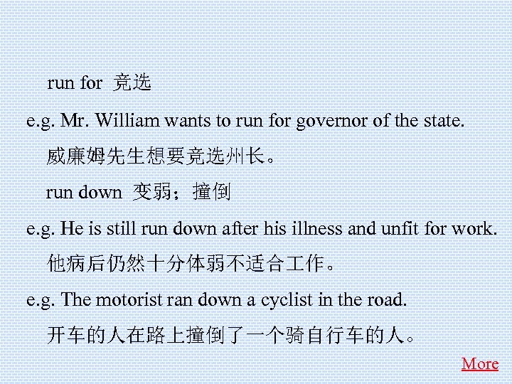  run for 竞选 e. g. Mr. William wants to run for governor of