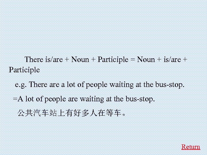  There is/are + Noun + Participle = Noun + is/are + Participle e.