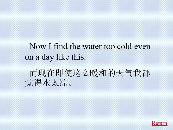  Now I find the water too cold even on a day like this.