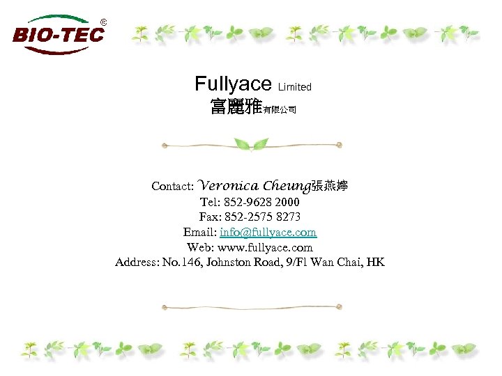 Fullyace Limited 富麗雅有限公司 Contact: Veronica Cheung張燕嬣 Tel: 852 -9628 2000 Fax: 852 -2575 8273
