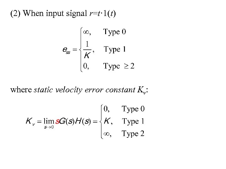 (2) When input signal r=t· 1(t) where static velocity error constant Kv: 