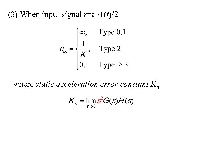 (3) When input signal r=t 2· 1(t)/2 where static acceleration error constant Ka: 