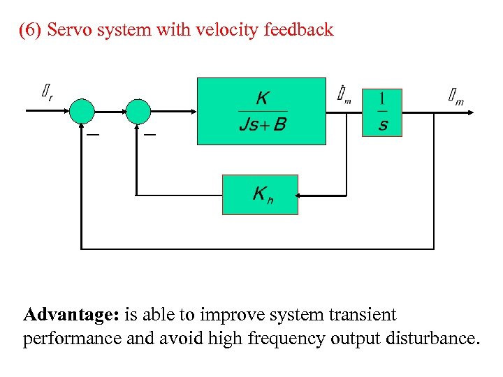 (6) Servo system with velocity feedback Advantage: is able to improve system transient performance