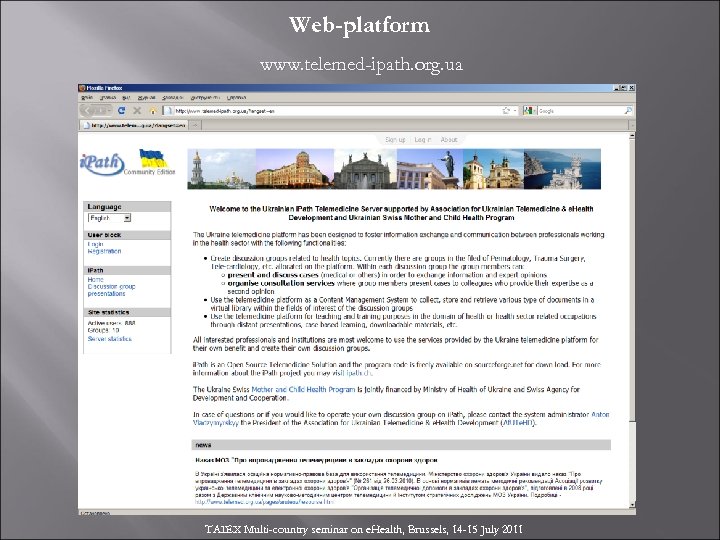 Web-platform www. telemed-ipath. org. ua TAIEX Multi-country seminar on e. Health, Brussels, 14 -15