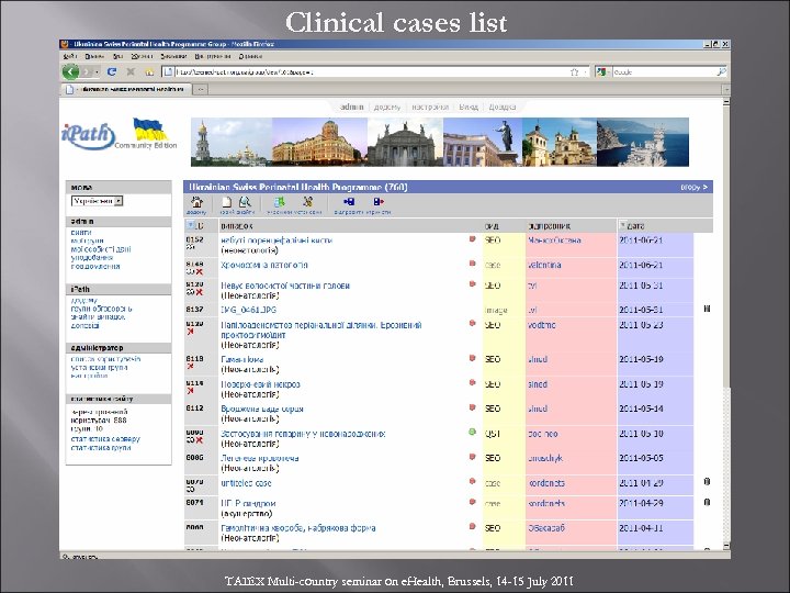 Clinical cases list TAIEX Multi-country seminar on e. Health, Brussels, 14 -15 July 2011