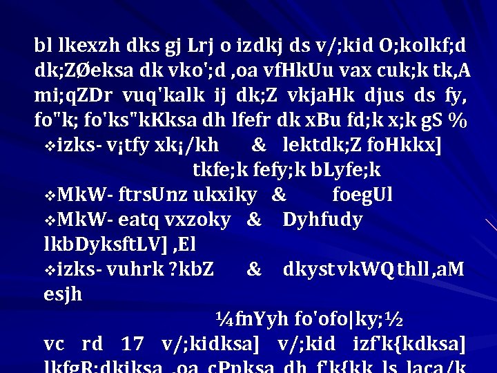 bl lkexzh dks gj Lrj o izdkj ds v/; kid O; kolkf; d dk;