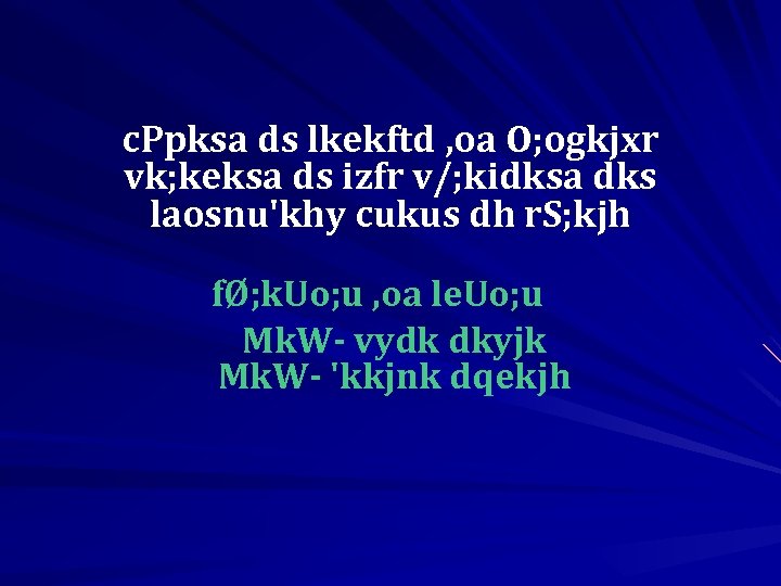 c. Ppksa ds lkekftd , oa O; ogkjxr vk; keksa ds izfr v/; kidksa