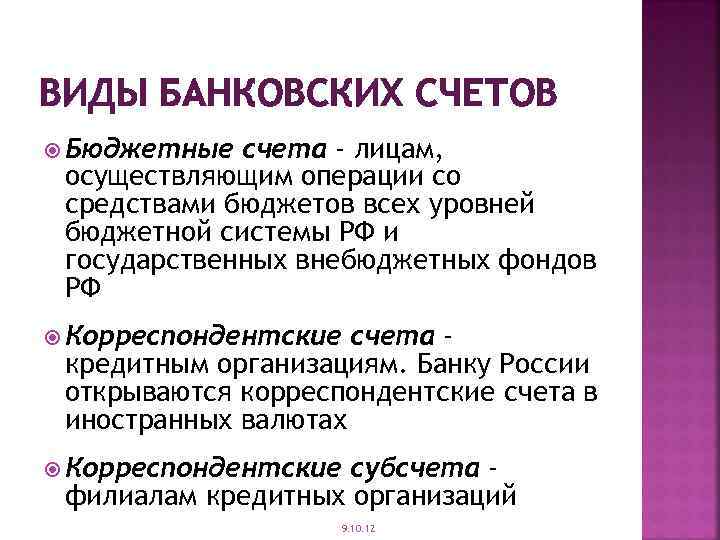 Не указан код организации в банковской системе в рк в 1с