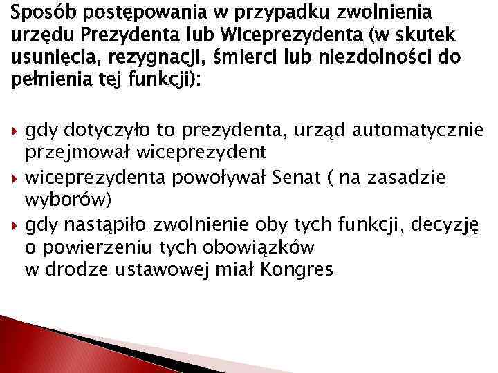 Sposób postępowania w przypadku zwolnienia urzędu Prezydenta lub Wiceprezydenta (w skutek usunięcia, rezygnacji, śmierci