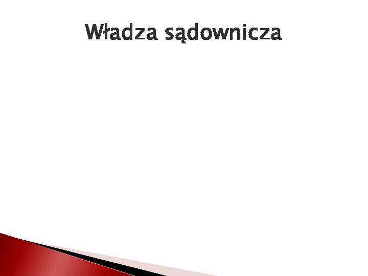 Władza sądownicza 