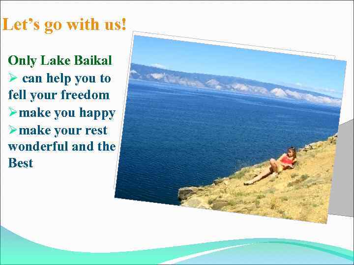 Let’s go with us! Only Lake Baikal Ø can help you to fell your