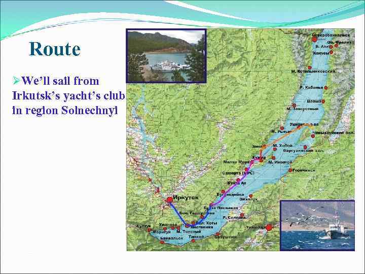 Route ØWe’ll sail from Irkutsk’s yacht’s club in region Solnechnyi 