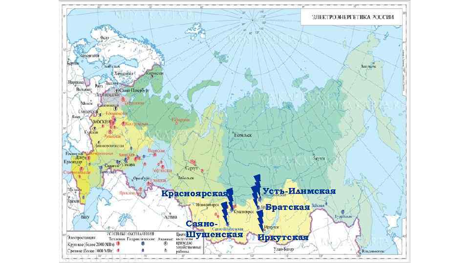 Карта электроэнергетика россии география 9 класс