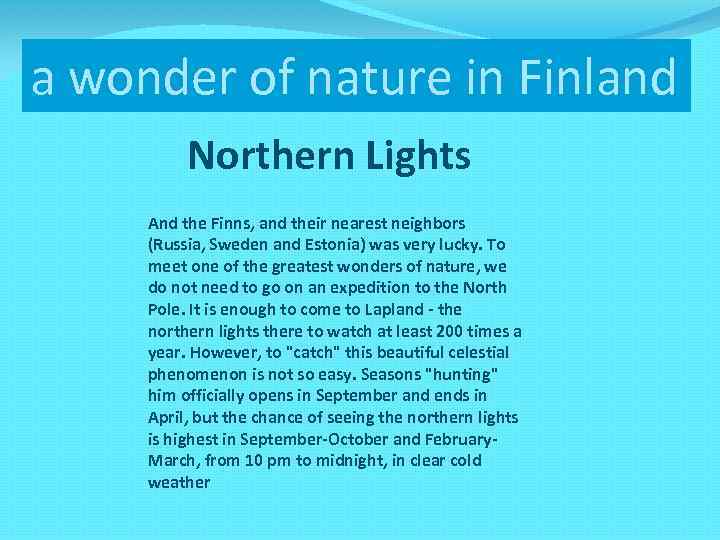 a wonder of nature in Finland Northern Lights And the Finns, and their nearest